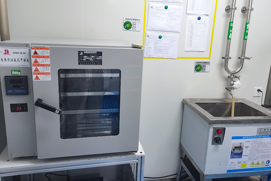 غرفة الغسيل